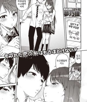 실뜨기
