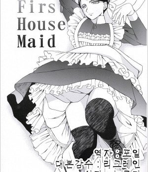 First house maid