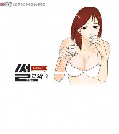 동네 피씨방 알바누나랑 한 썰