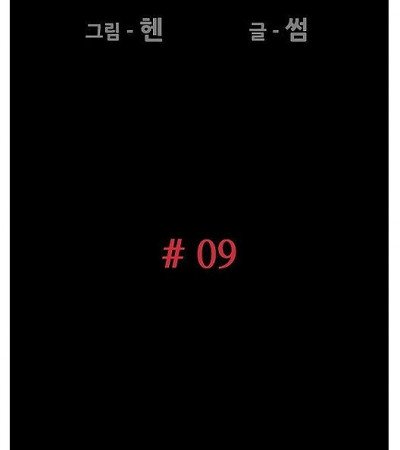 채팅으로 만난 그녀와한 썰
