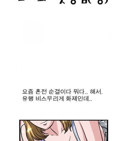 그녀와의 첫경험 썰