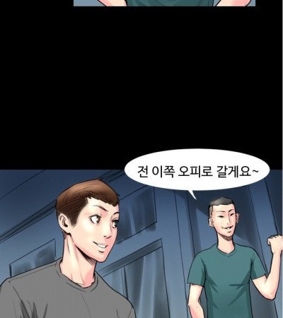 오피 탐방기