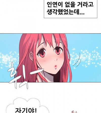 절친의 남친과 한 썰