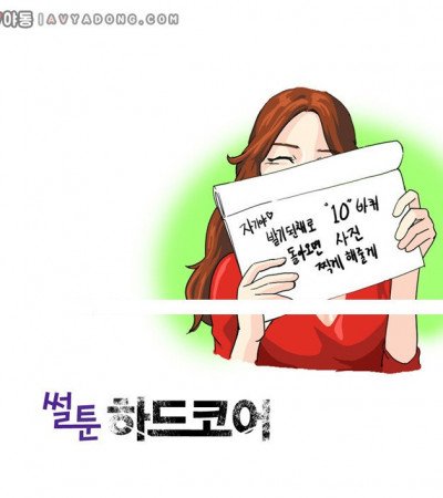 중국집 배달녀와 사귄 썰