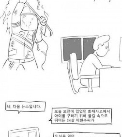 남자는 갑옷을 입는다