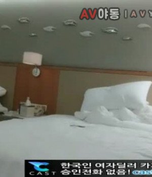 [동양야동] 댄스로 유혹하는 귀요미 17분16초
